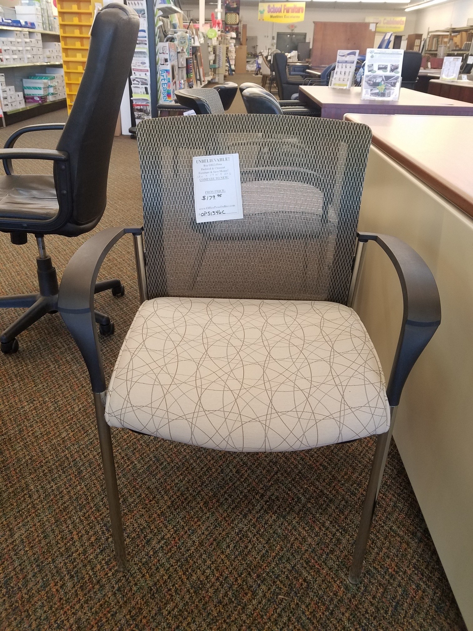 Patterned Mesh Chair