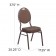 HERCULES Series Teardrop Back Stacking Banquet Chair in Brown Patterned Fabric - Copper Vein Frame
